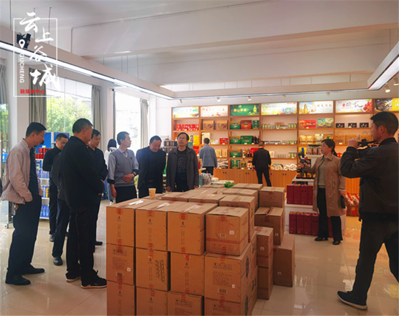 谷城地标优品馆 为乡镇建专馆，助力农副产品焕发新生机